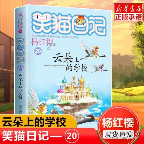 梦幻西游3D